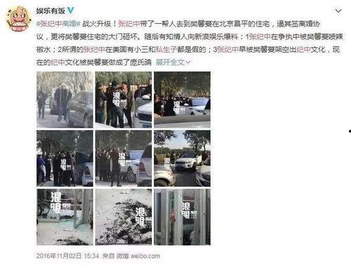 马大哈前妻爆料视频,揭秘夫妻间惊人真相  第3张