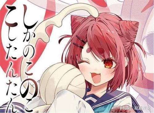 最新日漫爆料排行榜完结,完结篇盘点,哪些作品引领潮流? 第3张 最新日漫爆料排行榜完结,完结篇盘点,哪些作品引领潮流? 第3张