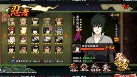 高招佐助彩蛋爆料视频,独家爆料视频深度解析  第1张