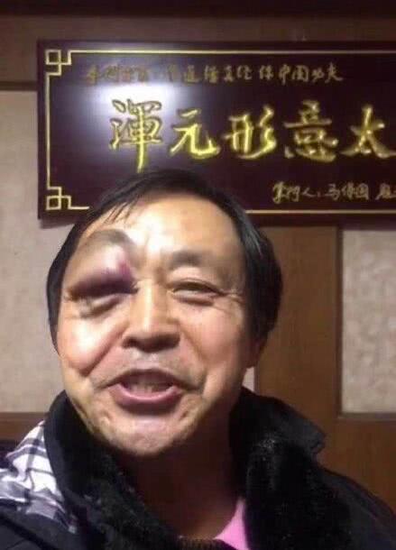 马保国裁判爆料新闻视频,视频曝光背后的真相  第2张