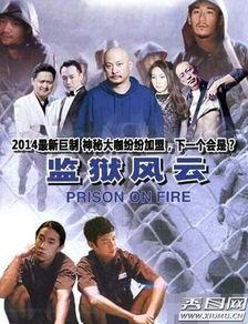 孟波爆料视频最新消息 第1张 孟波爆料视频最新消息 第1张