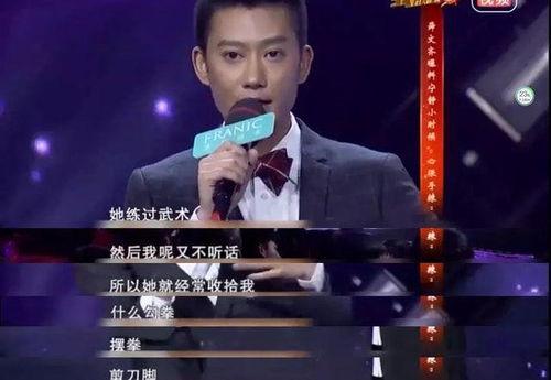 宁静生气爆料视频 第2张 宁静生气爆料视频 第2张