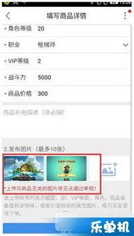 今日爆料怎么上传照片的,今日爆料照片上传技巧大公开  第2张