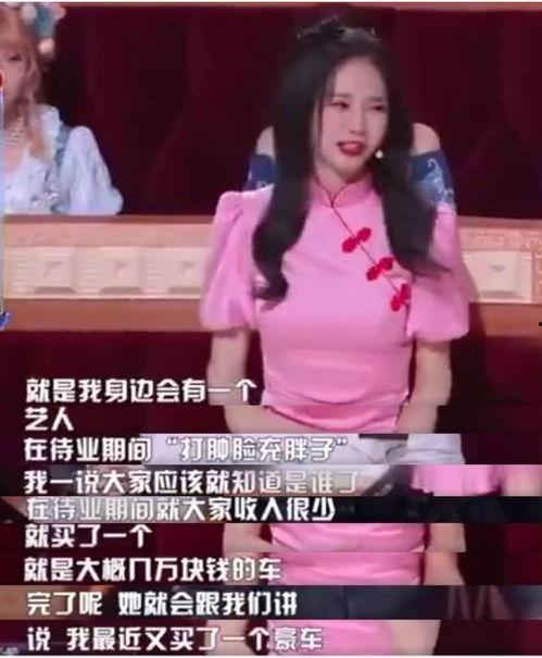 沈梦辰爆料朋友视频大全,朋友视频大揭秘，趣味瞬间尽收眼底  第1张