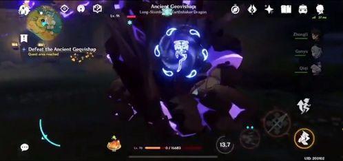 原神胡桃返场最新爆料图,胡桃强势回归！原神最新爆料图揭秘返场盛况  第2张