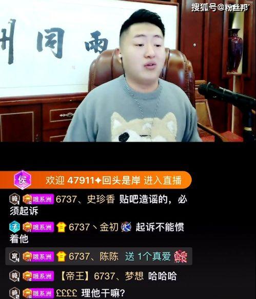 盘锦直播爆料事件视频最新,真相揭秘,网络舆论漩涡中的是非曲直 第1张 盘锦直播爆料事件视频最新,真相揭秘,网络舆论漩涡中的是非曲直 第1张