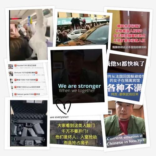 盘锦直播爆料事件视频最新,真相揭秘,网络舆论漩涡中的是非曲直 第3张 盘锦直播爆料事件视频最新,真相揭秘,网络舆论漩涡中的是非曲直 第3张