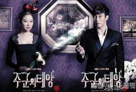 主君在线观看,穿越时空的浪漫邂逅