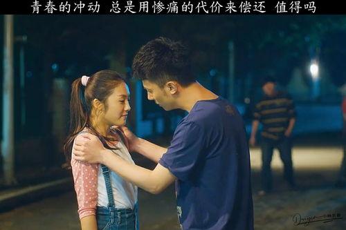 青春冲动在线观看视频,激情燃烧的岁月，青春无悔的回忆