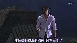 网红八卦爆料王老大视频,视频爆料背后的惊人真相  第2张