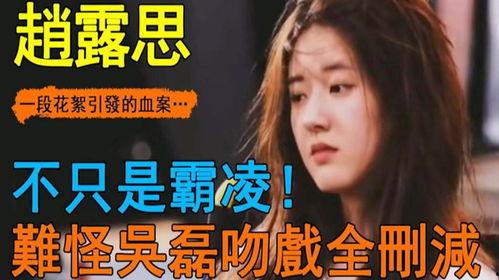 香港女演员爆料视频,独家爆料视频引发娱乐圈热议 第3张 香港女演员爆料视频,独家爆料视频引发娱乐圈热议 第3张