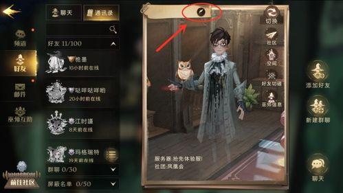 哈利波特体验服最新爆料,神秘魔法世界等你探索  第2张