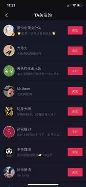 拍抖音视频免费吃瓜的软件,轻松解锁瓜界新天地！  第3张