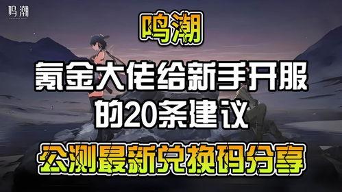 鸣朝最新爆料,揭秘神秘事件背后的惊人真相 第3张 鸣朝最新爆料,揭秘神秘事件背后的惊人真相 第3张