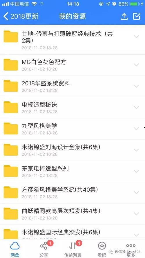 好友云朵爆料完整视频,完整视频揭秘幕后真相 第2张 好友云朵爆料完整视频,完整视频揭秘幕后真相 第2张
