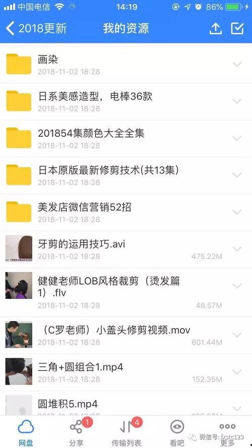 好友云朵爆料完整视频,完整视频揭秘幕后真相 第3张 好友云朵爆料完整视频,完整视频揭秘幕后真相 第3张