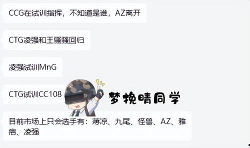 天禄小胖爆料视频,揭秘幕后真相  第2张