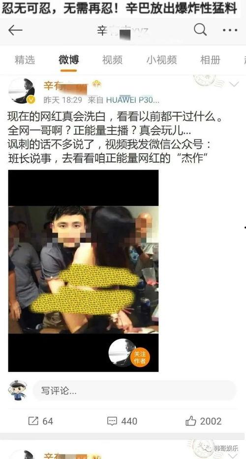 天禄小胖爆料视频,揭秘幕后真相  第3张