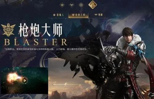 命运方舟最新爆料视频,揭秘神秘势力与未知冒险  第3张