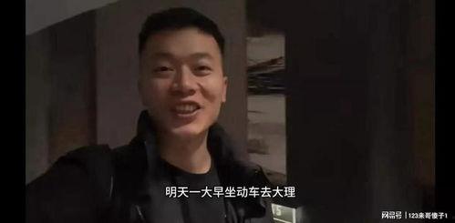 秋天爸爸邻居爆料视频  第2张