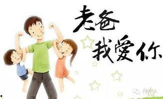 秋天爸爸邻居爆料视频  第3张