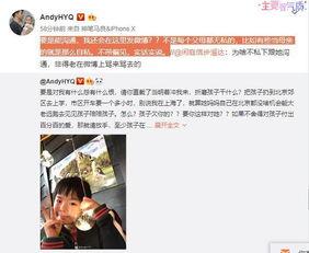 徒弟爆料狗磊视频大全最新,徒弟爆料揭秘最新精彩瞬间 第2张 徒弟爆料狗磊视频大全最新,徒弟爆料揭秘最新精彩瞬间 第2张