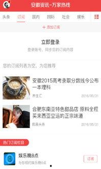 炫富新闻爆料视频大全,一场场奢华生活的视觉盛宴  第3张