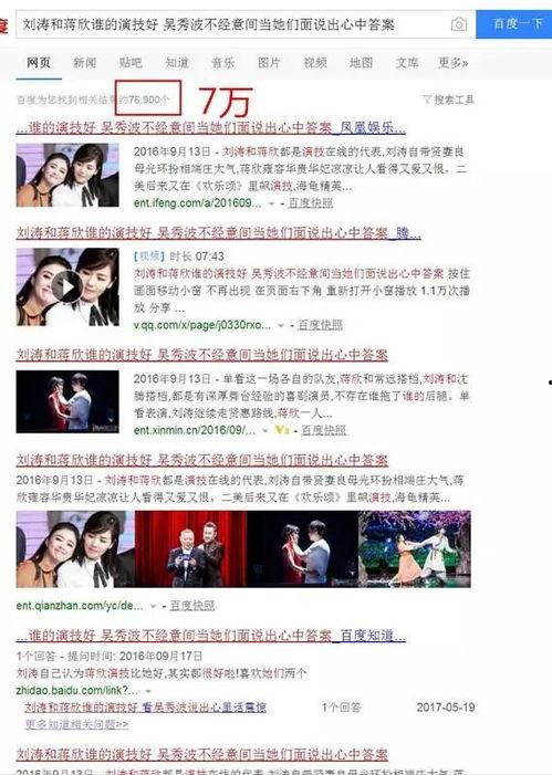 五一最新爆料新闻事件是真的吗,事件真相揭秘,是真是假? 第3张 五一最新爆料新闻事件是真的吗,事件真相揭秘,是真是假? 第3张