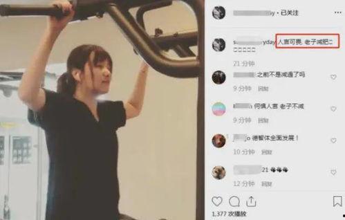 白宇爆料八卦视频大全集,揭秘娱乐圈不为人知的八卦风云  第3张