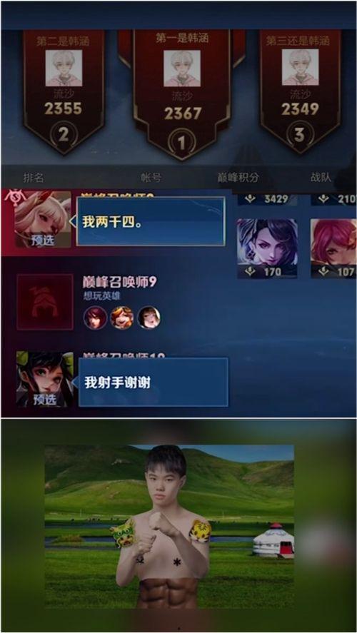 韩涵语音爆料视频播放大全  第2张