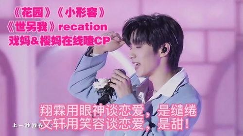 翔霖逛街爆料视频大全 第3张 翔霖逛街爆料视频大全 第3张