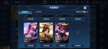 荣耀典藏官方爆料视频,揭秘神秘新内容，精彩亮点抢先看  第3张