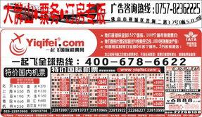 珠三角新闻爆料网站,聚焦民生热点，传递社会声音