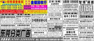 珠三角新闻爆料网站,聚焦民生热点，传递社会声音  第2张