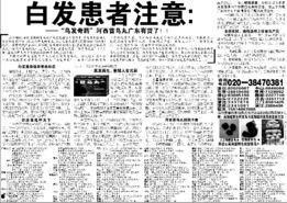 珠三角新闻爆料网站,聚焦民生热点，传递社会声音  第3张