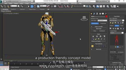 爆料雷神建模教程视频,跟随教程视频轻松掌握建模技巧  第2张