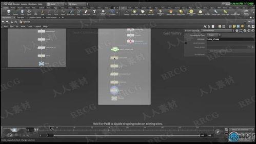 爆料雷神建模教程视频,跟随教程视频轻松掌握建模技巧  第3张