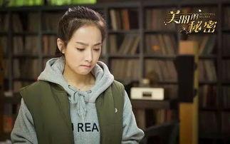 豆瓣爆料宋茜视频,揭秘幕后花絮，精彩瞬间尽收眼底  第1张