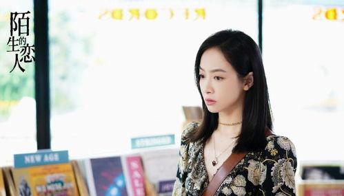 豆瓣爆料宋茜视频,揭秘幕后花絮，精彩瞬间尽收眼底  第2张