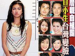 明星大爆料贾静雯视频,明星背后的真实生活  第3张