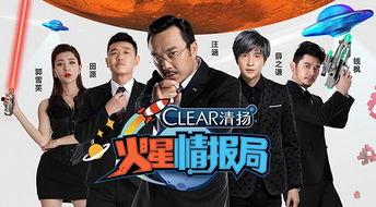 爆料星娱乐,揭秘娱乐圈幕后真相，带你走进明星真实生活  第1张