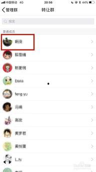 免费吃瓜爆料聊天记录qq群群主,群主背后的神秘故事 第1张 免费吃瓜爆料聊天记录qq群群主,群主背后的神秘故事 第1张