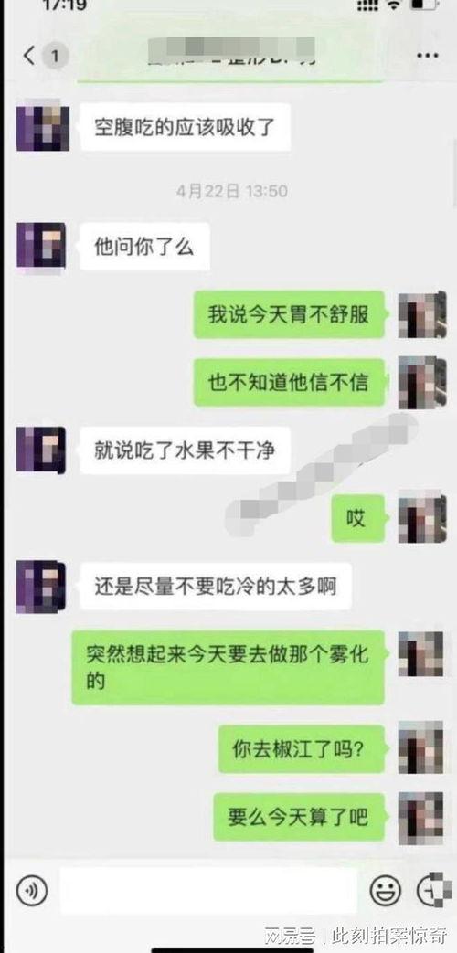 免费吃瓜爆料聊天记录qq群群主,群主背后的神秘故事 第3张 免费吃瓜爆料聊天记录qq群群主,群主背后的神秘故事 第3张