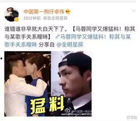 爆料最新事件是什么时候,揭秘事件发生时间背后的惊人真相  第1张