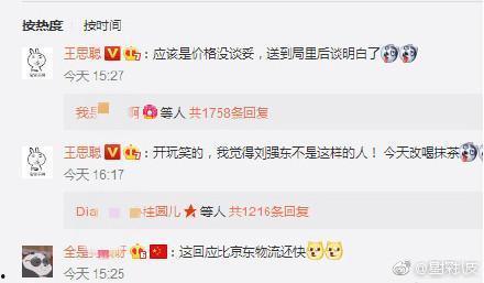 爆料最新事件是什么时候,揭秘事件发生时间背后的惊人真相  第3张