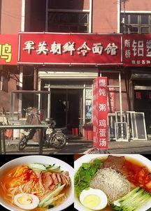 廊坊小吃爆料最新,传统美食背后的故事与风味揭秘 第3张 廊坊小吃爆料最新,传统美食背后的故事与风味揭秘 第3张