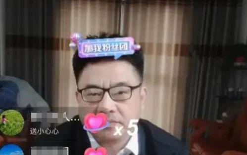 北海舅舅爆料新闻视频,揭秘新闻视频背后的惊人真相  第3张