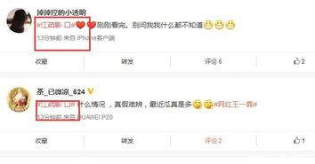 爆料室最新视频,独家内幕大公开！  第1张