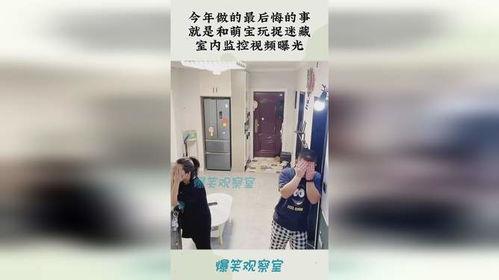 爆料室最新视频,独家内幕大公开！  第2张