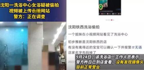 爆料室最新视频,独家内幕大公开！  第3张